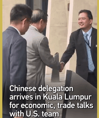 Chinese mainland Delegation Touches Down for U.S. Trade Talks 🤝 video poster