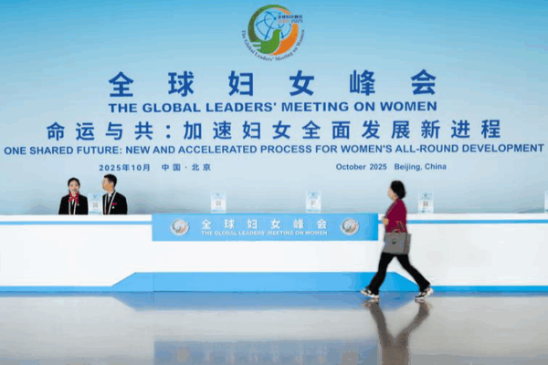 Empowering Women in the AI Era: Highlights from Beijing Summit 🚀 Empowering Women in the AI Era: Highlights from Beijing Summit 🚀