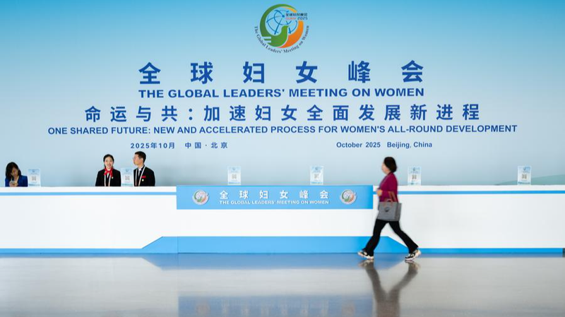 Empowering Women in the AI Era: Highlights from Beijing Summit 🚀