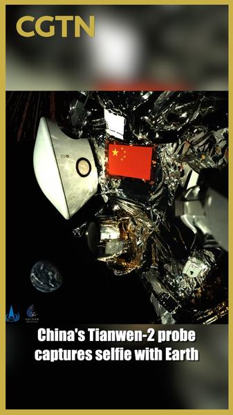 Tianwen-2 Snaps Epic Earth Selfie from 43M km Away! 🚀🌍 Tianwen-2 Snaps Epic Earth Selfie from 43M km Away! 🚀🌍 video poster