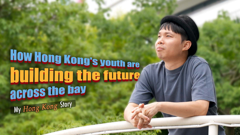 Hong Kong Youth Drive Startups in the Greater Bay Area 🚀 Hong Kong Youth Drive Startups in the Greater Bay Area 🚀 video poster