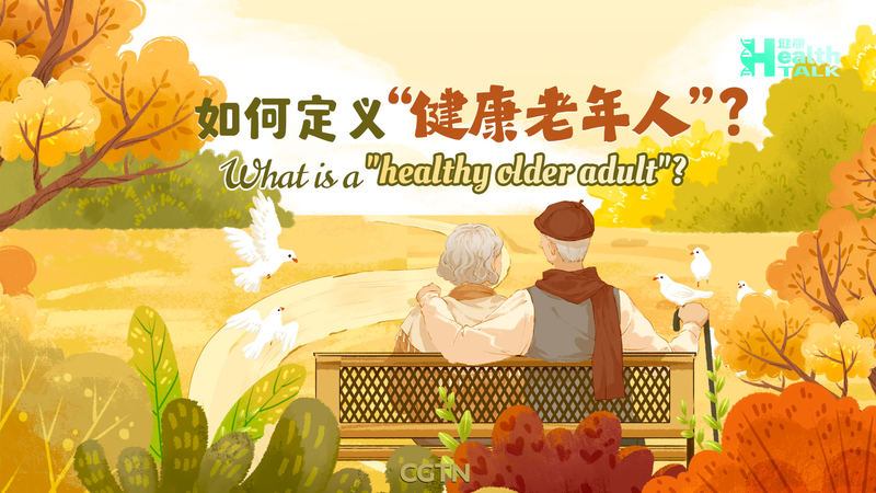 HS70BXW87PR1M1GCL1AV - Namaste Headlines What Is a ‘Healthy’ Older Adult? 3 Keys to Aging Well video poster