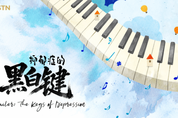 Health Talk Trailer Unpacks Keys of Depression Health_Talk_Trailer_Unpacks_Keys_of_Depression video poster