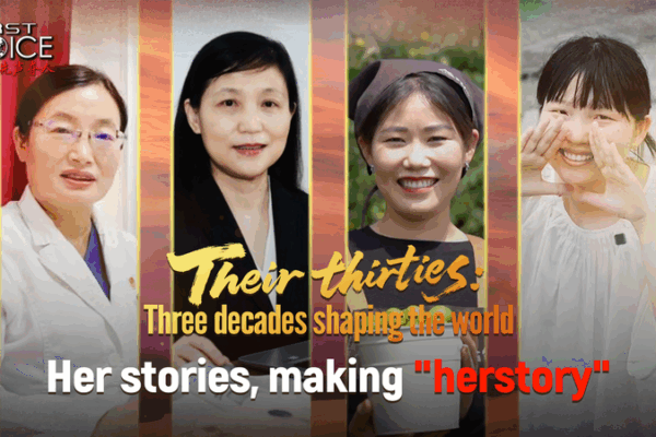 Herstory at 30: 4 Inspiring Journeys Herstory_at_30__4_Inspiring_Journeys video poster