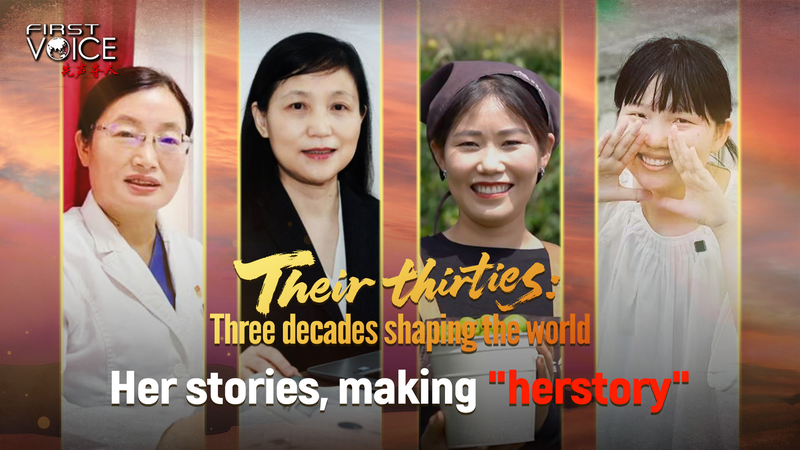 Herstory_at_30__4_Inspiring_Journeys video poster