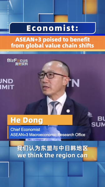 How_ASEAN_3_Can_Own_the_Next_Gen_Global_Value_Chain_poster - Namaste Headlines How_ASEAN_3_Can_Own_the_Next_Gen_Global_Value_Chain video poster