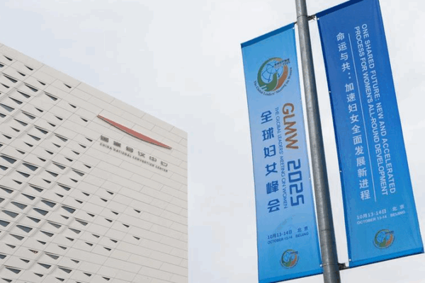 How Education Powers Women’s Progress in the Chinese Mainland How_Education_Powers_Women_s_Progress_in_the_Chinese_Mainland