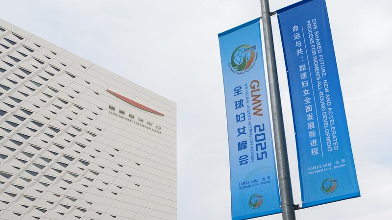 How_Education_Powers_Women_s_Progress_in_the_Chinese_Mainland