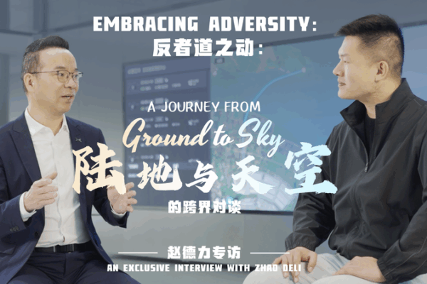 How XPeng AEROHT’s ‘Land Aircraft Carrier’ Is Reimagining Flying Cars How_XPeng_AEROHT_s__Land_Aircraft_Carrier__Is_Reimagining_Flying_Cars video poster