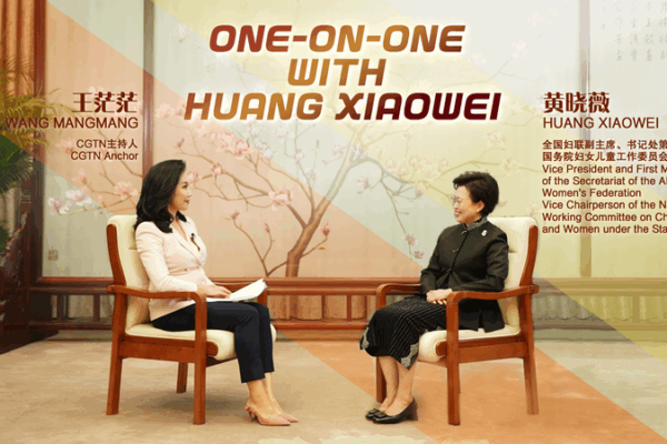 Huang Xiaowei on Beijing’s Global Women’s Summit & Gender Equality Huang_Xiaowei_on_Beijing_s_Global_Women_s_Summit___Gender_Equality video poster