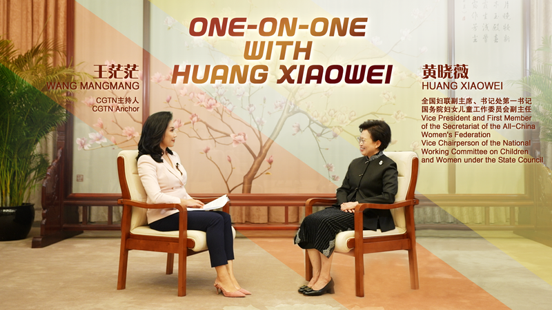Huang_Xiaowei_on_Beijing_s_Global_Women_s_Summit___Gender_Equality_poster - Namaste Headlines Huang_Xiaowei_on_Beijing_s_Global_Women_s_Summit___Gender_Equality video poster