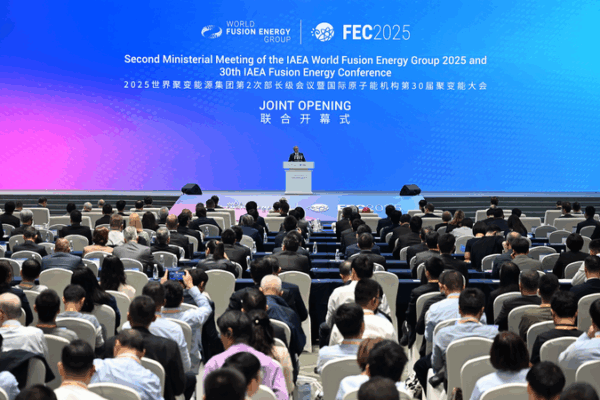 IAEA Opens First Fusion Research & Training Center in Chengdu IAEA_Opens_First_Fusion_Research___Training_Center_in_Chengdu