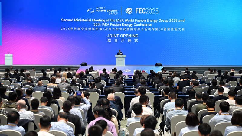 IAEA_Opens_First_Fusion_Research___Training_Center_in_Chengdu - Namaste Headlines IAEA_Opens_First_Fusion_Research___Training_Center_in_Chengdu