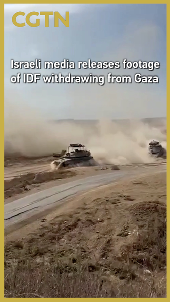 IDF_Begins_Withdrawal_from_Gaza_Strip__New_Footage_Sparks_Questions video poster
