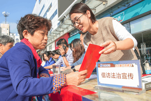 New Guide to Streamline Public Complaints in the Chinese Mainland 📘 New Guide to Streamline Public Complaints in the Chinese Mainland 📘