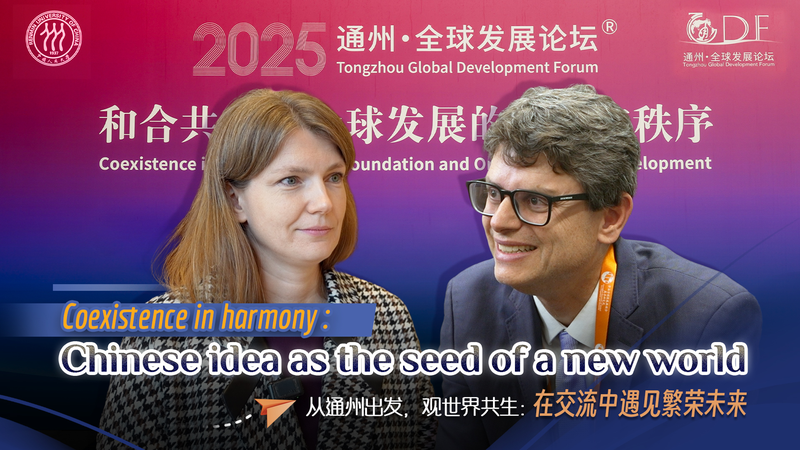 ’Coexistence in Harmony’ at Tongzhou Forum: Seeds of a Shared Future ’Coexistence in Harmony’ at Tongzhou Forum: Seeds of a Shared Future video poster