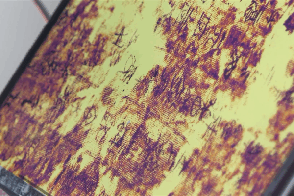 Infrared Tech Uncovers Hidden Warring States Silk Manuscripts Infrared_Tech_Uncovers_Hidden_Warring_States_Silk_Manuscripts video poster