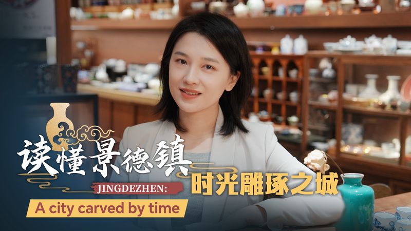Inside_Jingdezhen__How_the_Porcelain_Capital_Bridges_Continents_poster - Namaste Headlines Inside_Jingdezhen__How_the_Porcelain_Capital_Bridges_Continents video poster