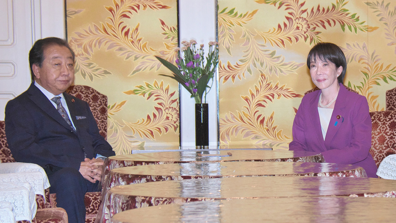 Japan_to_Elect_New_PM_on_October_21 - Namaste Headlines Japan_to_Elect_New_PM_on_October_21