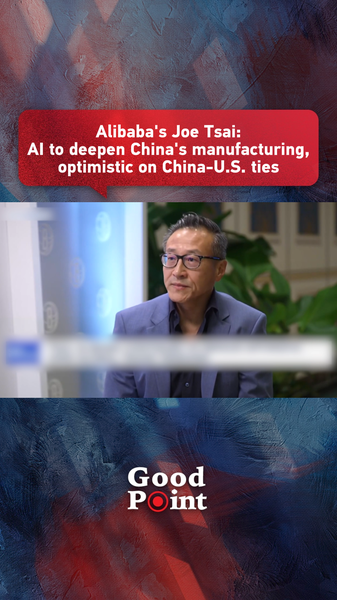 Joe_Tsai__AI_to_Boost_Chinese_Mainland_Manufacturing_poster - Namaste Headlines Joe_Tsai__AI_to_Boost_Chinese_Mainland_Manufacturing video poster