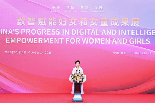 Peng Liyuan at Beijing’s Showcase for Digital Empowerment of Women & Girls Peng Liyuan at Beijing’s Showcase for Digital Empowerment of Women & Girls