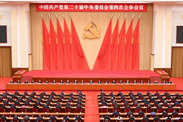 Inside the 4th Plenum: Chinese Mainland’s Road to 2035 Modernization Inside the 4th Plenum: Chinese Mainland’s Road to 2035 Modernization
