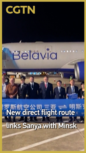 First Direct Flight from Sanya to Minsk: Beach Meets Eastern Europe! ✈️🌴 First Direct Flight from Sanya to Minsk: Beach Meets Eastern Europe! ✈️🌴 video poster
