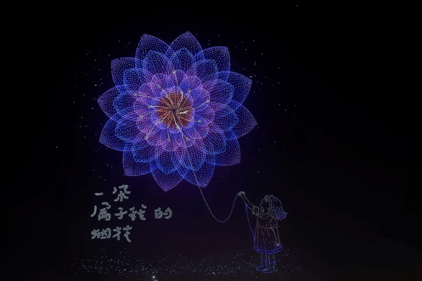 Liuyang_s_Epic_Drone_Fireworks_Show_Shatters_Guinness_Record video poster