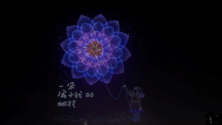 Liuyang_s_Epic_Drone_Fireworks_Show_Shatters_Guinness_Record video poster