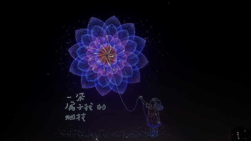 Liuyang_s_Epic_Drone_Fireworks_Show_Shatters_Guinness_Record video poster