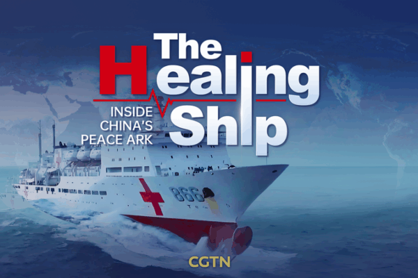 Aboard Peace Ark: The Chinese mainland’s Floating Hospital Serving 52 Countries Aboard Peace Ark: The Chinese mainland’s Floating Hospital Serving 52 Countries video poster