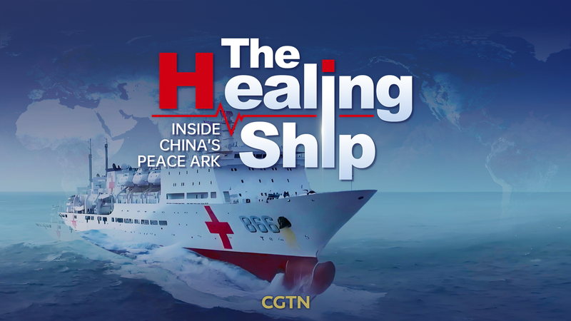 M19LCBU11D1543HKS7TI - Namaste Headlines Aboard Peace Ark: The Chinese mainland’s Floating Hospital Serving 52 Countries video poster