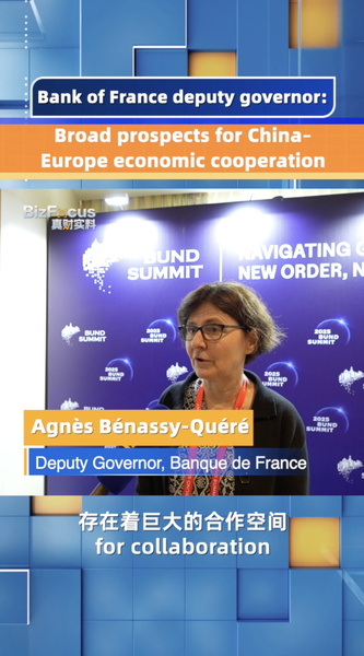 MCWWD4KLN01TCMAAHEJE - Namaste Headlines Bright China–Europe Economic Future, BoF Deputy Says video poster
