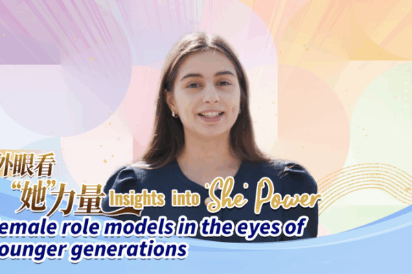 Who Inspires You? Youth on Female Role Models Before Beijing Meeting 🌟 Who Inspires You? Youth on Female Role Models Before Beijing Meeting 🌟 video poster