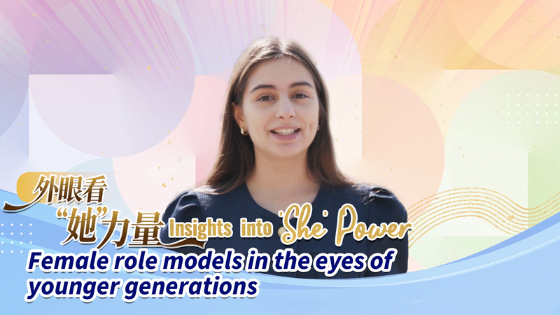MJEEZ8FISH3RX0IFO6XG - Namaste Headlines Who Inspires You? Youth on Female Role Models Before Beijing Meeting 🌟 video poster
