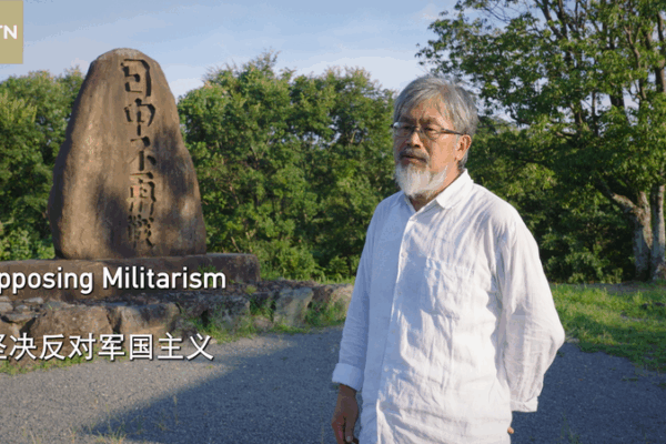 Never Again: Kyoto’s 1968 Monument Calls for Peace Never Again: Kyoto’s 1968 Monument Calls for Peace video poster