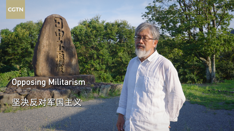 MYJ0KUFZWW5N5VLWWATH - Namaste Headlines Never Again: Kyoto’s 1968 Monument Calls for Peace video poster