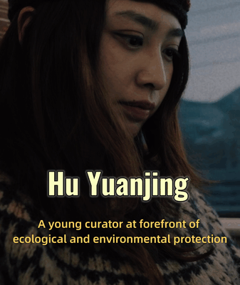 Meet_Hu_Yuanjing__Young_Curator_Leading_Eco_Conservation_Communication video poster