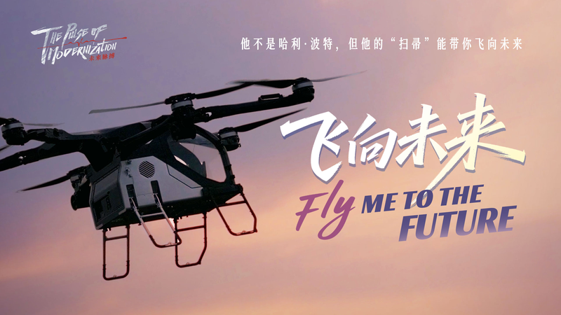 Meet_the_Real_Life__Land_Aircraft_Carrier__Flying_Car_poster - Namaste Headlines Meet_the_Real_Life__Land_Aircraft_Carrier__Flying_Car video poster