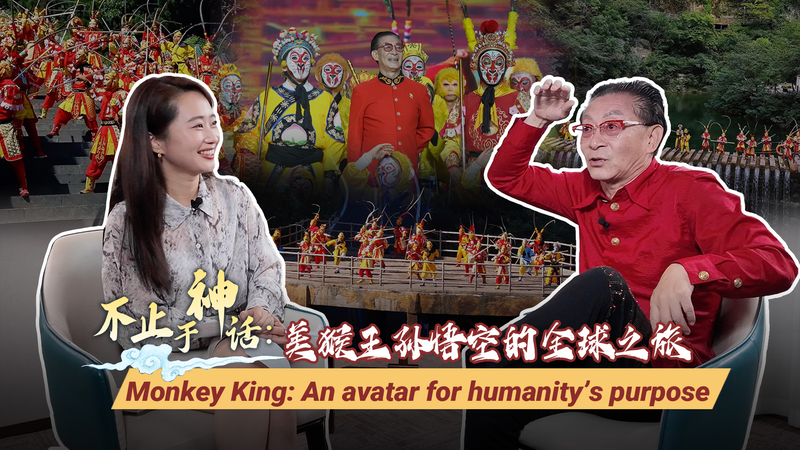 Monkey King’s Epic Global Journey Monkey_King_s_Epic_Global_Journey video poster