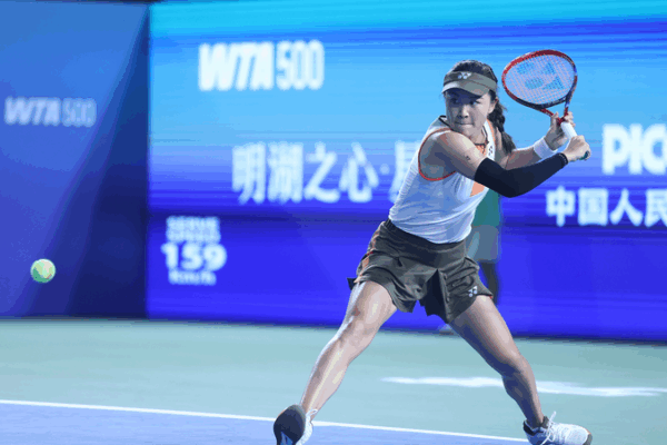 Veteran Zhu Lin Stuns Top Seed Andreeva in Ningbo Open Thriller 🎾 Veteran Zhu Lin Stuns Top Seed Andreeva in Ningbo Open Thriller 🎾