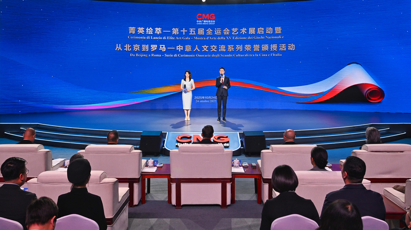NSLY2PQ18WMULV77VFMM - Namaste Headlines CMG’s Beijing-to-Rome Awards Mark 55 Years of Sino-Italian Art