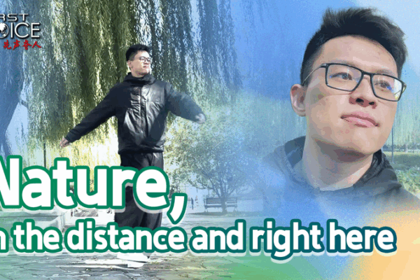 Nature Rebooted: Green Living in the Chinese Mainland Nature_Rebooted__Green_Living_in_the_Chinese_Mainland video poster