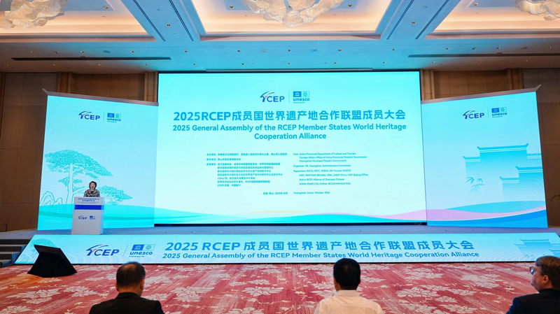 New RCEP Alliance Keeps World Heritage Cities Pulsing New_RCEP_Alliance_Keeps_World_Heritage_Cities_Pulsing