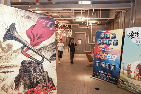 China’s National Day Box Office Soars Past ¥1.1B China's National Day Box Office Soars Past ¥1.1B