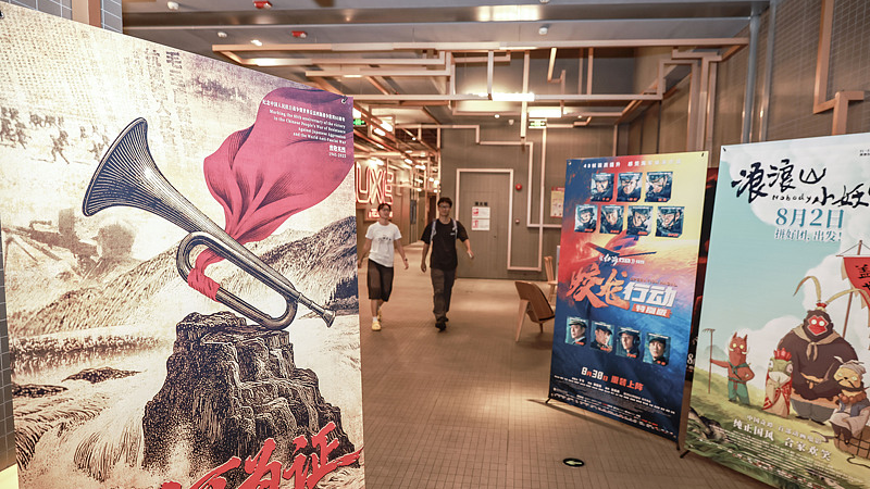 China's National Day Box Office Soars Past ¥1.1B