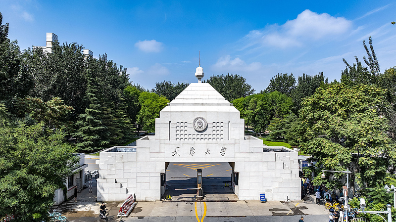 Xi Jinping Salutes Tianjin University’s 130-Year Milestone Xi Jinping Salutes Tianjin University’s 130-Year Milestone
