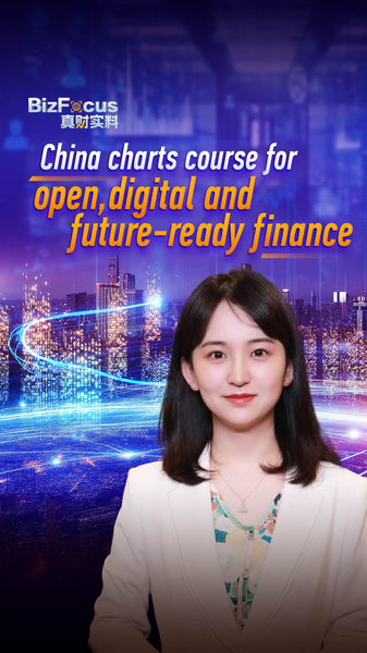 PINMRA1K3EYT6IGHNTD2 - Namaste Headlines Chinese mainland’s Finance 2.0: Open, Digital & Sustainable video poster
