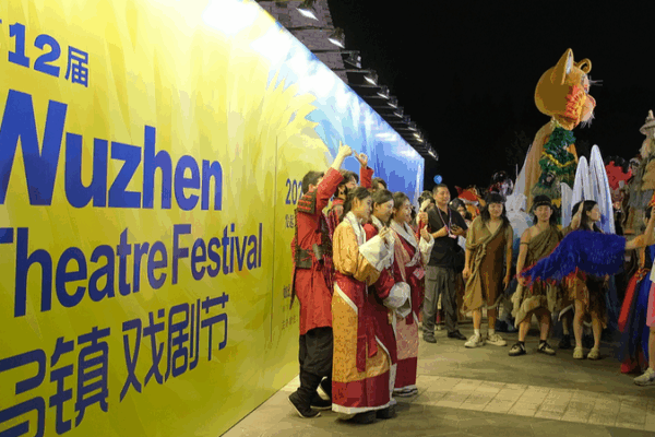 Wuzhen Theater Festival Kicks Off with Global Lineup 🎭✨ Wuzhen Theater Festival Kicks Off with Global Lineup 🎭✨