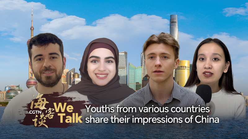 Global Youth on China’s High-Speed Rails & Foldable Tech Global Youth on China’s High-Speed Rails & Foldable Tech video poster